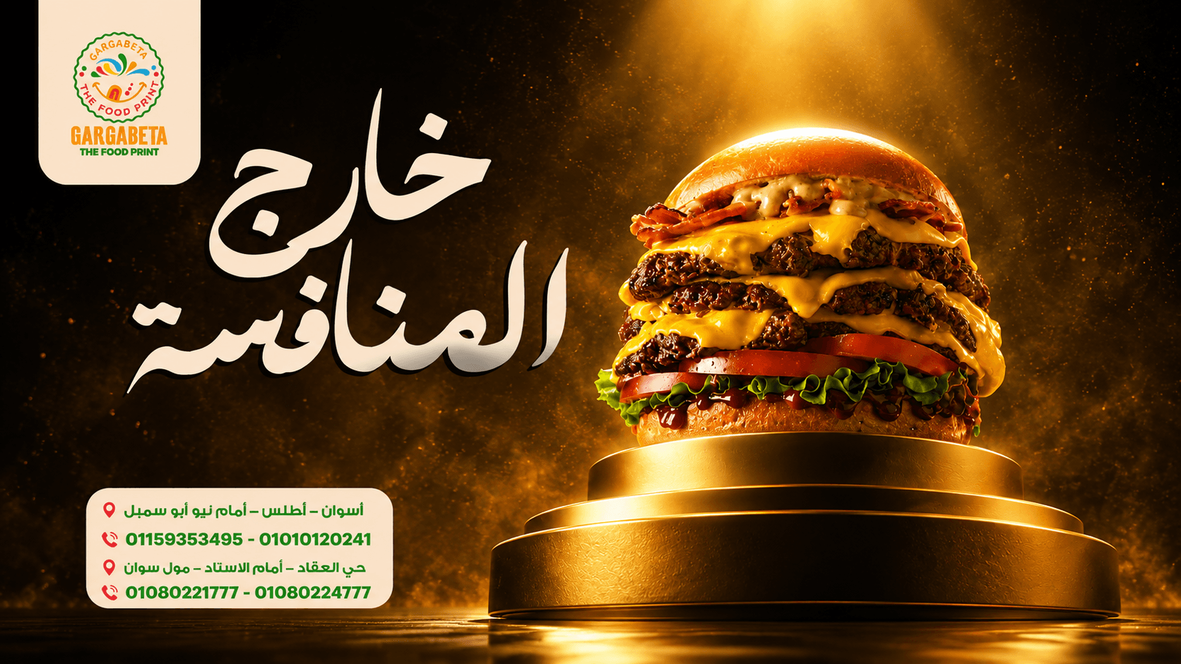 عرض