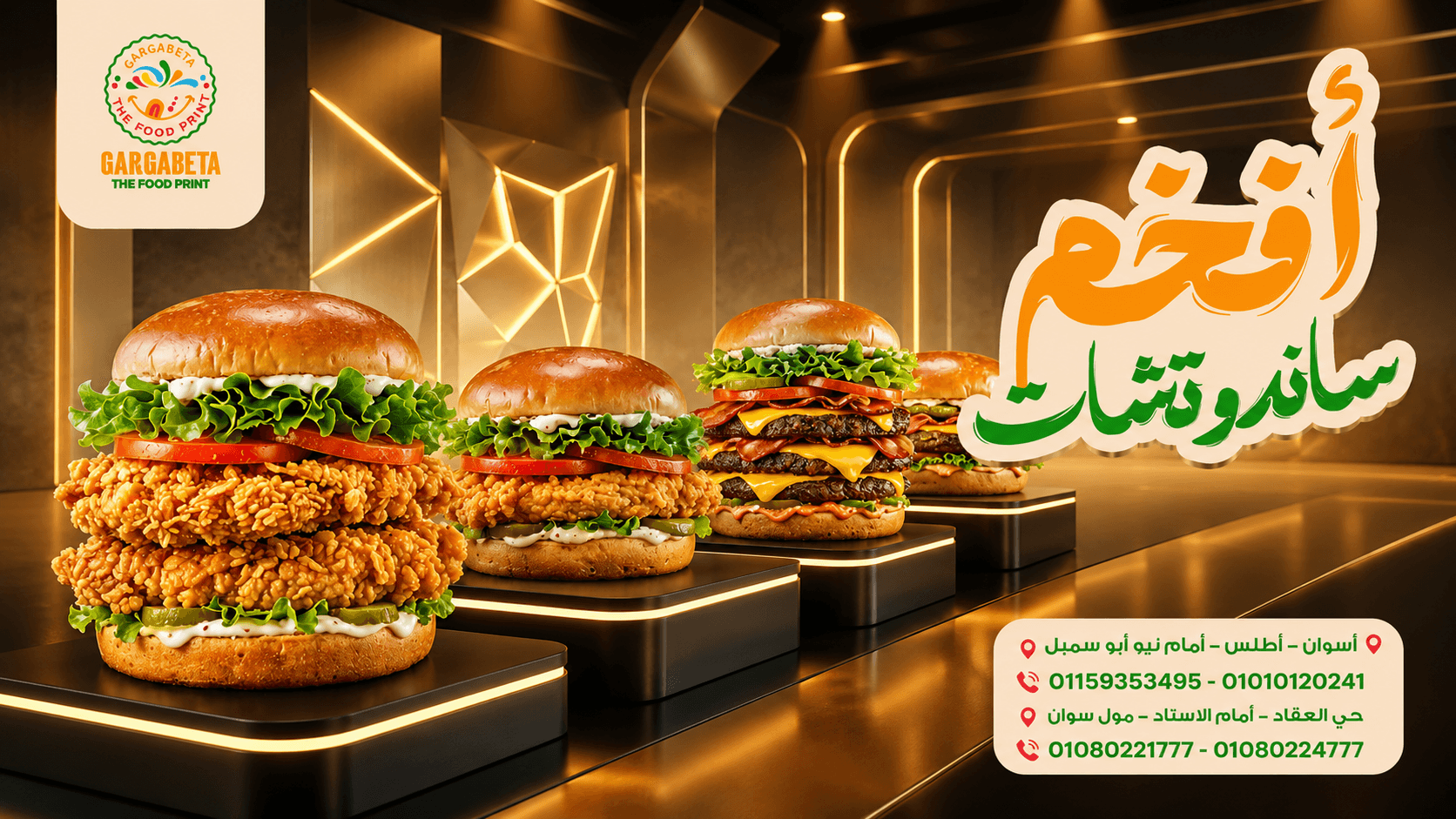 عرض