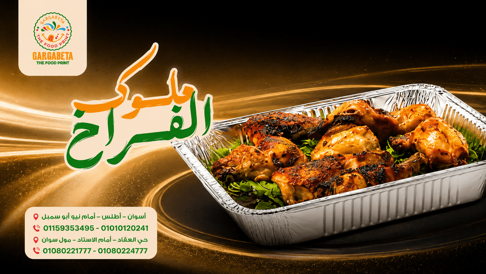 عرض