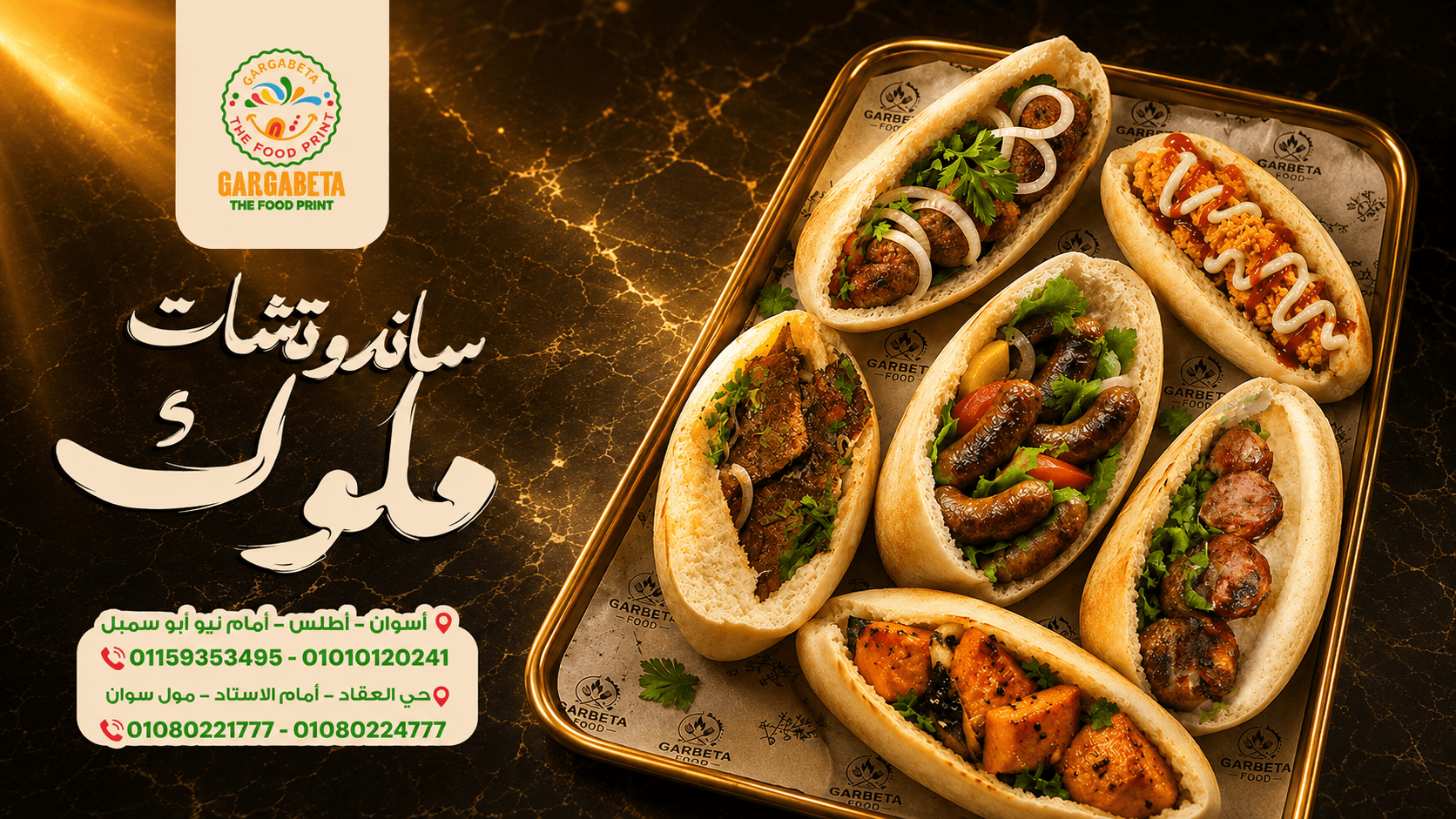 عرض