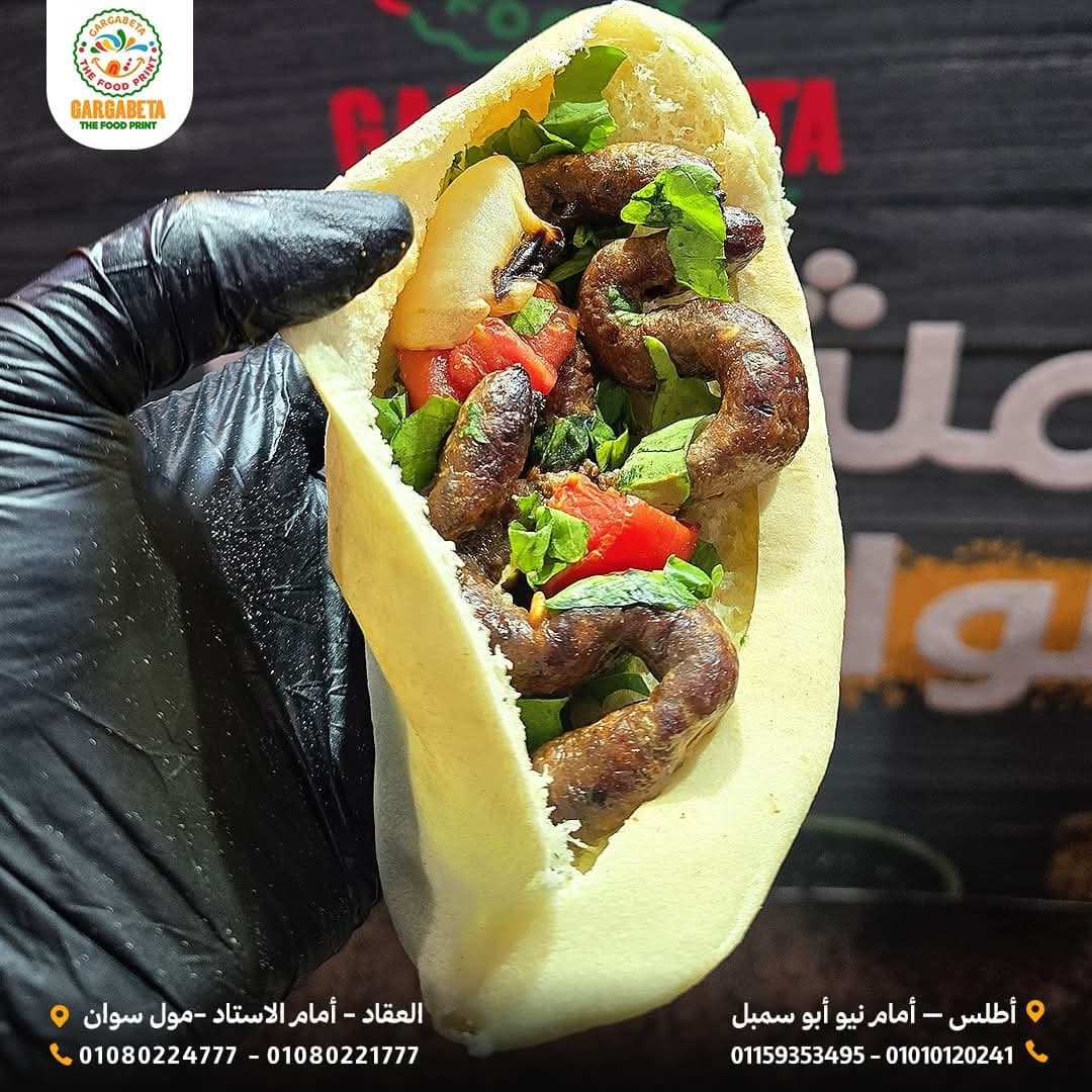 سجق بلدي