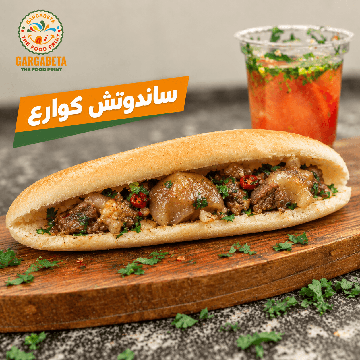 كوارع