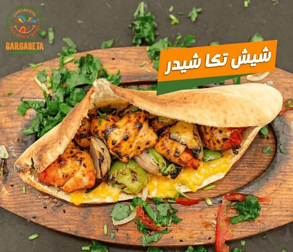 شيش تكا شيدر