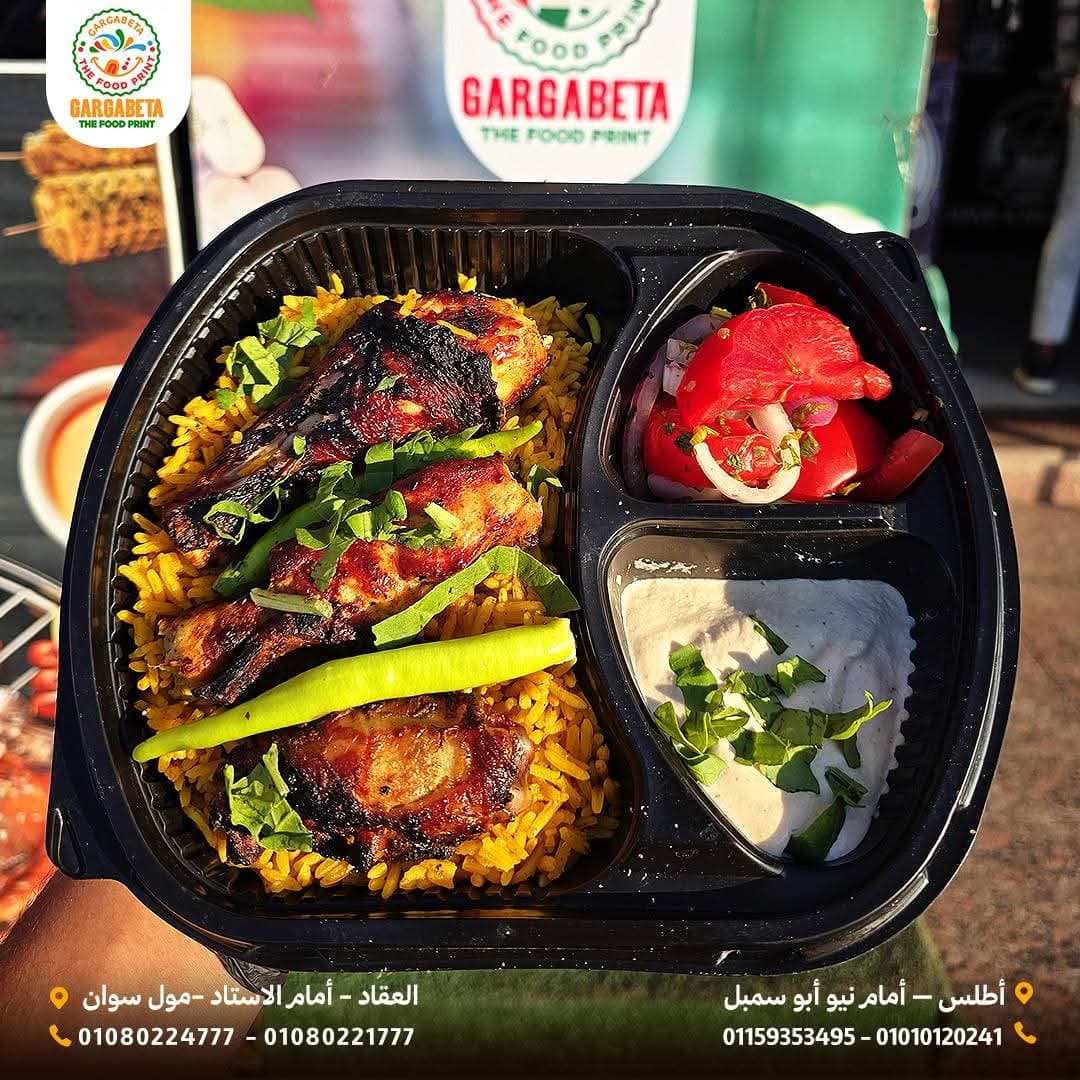 وجبة ربع فراخ
