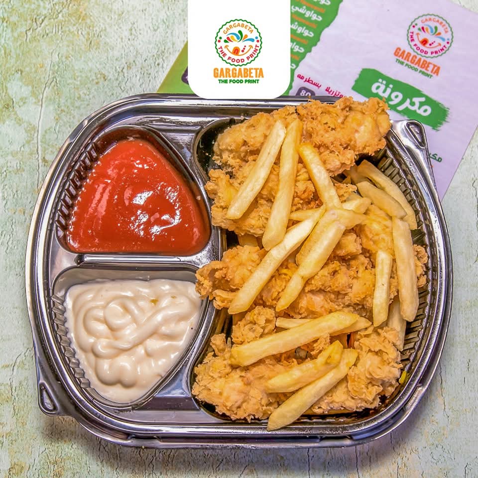 وجبة كرسبي بطاطس