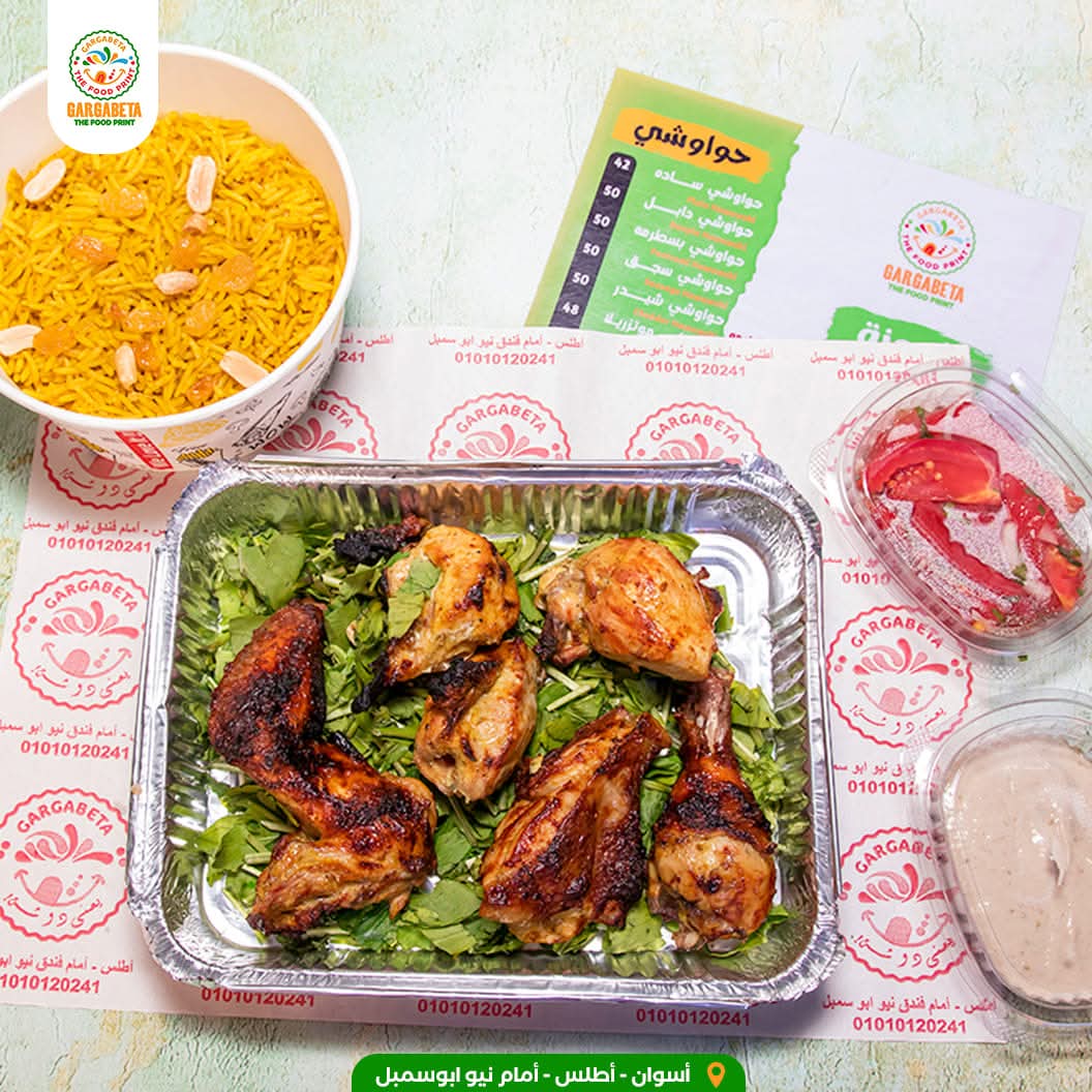 وجبة نص فراخ