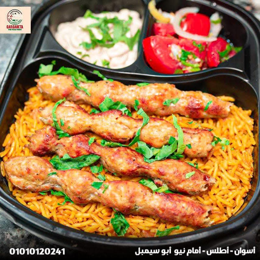 وجبة كفتة فراخ